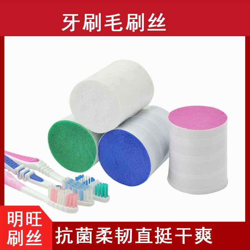 杜邦牙草莓视频在线观看免费