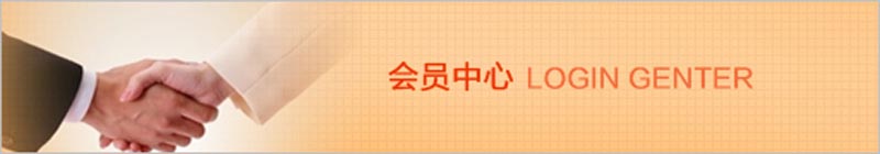 廣州草莓短视频黄版會員登錄
